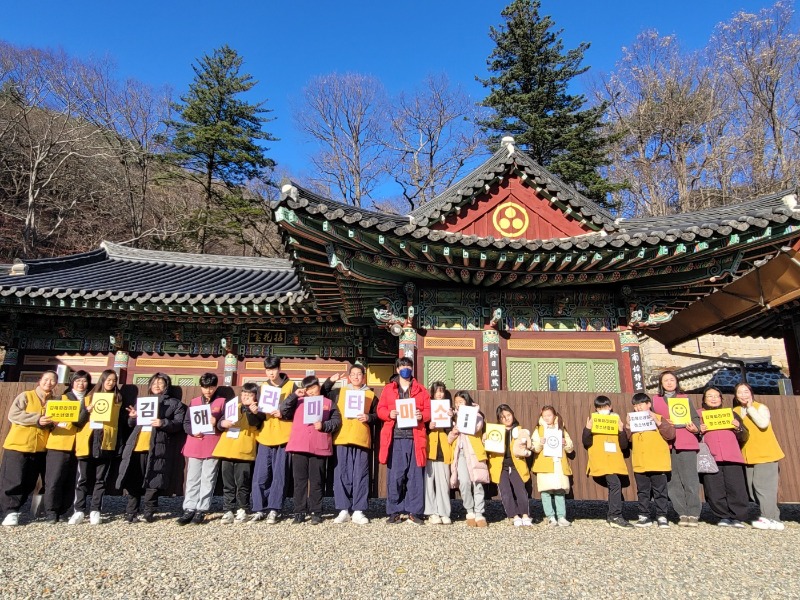 KakaoTalk_20231205_123222369_04.jpg